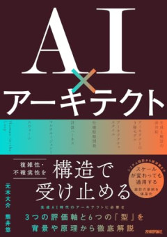 【悲報】ウチのママ、「生成AI動画」だと気づかずに動物動画にハマるｗｗｗｗ