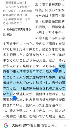 【速報】企業の情報漏洩続出、焼肉きんぐ1079万件・Gyazo2362万件→「個人情報はフリー素材」の声