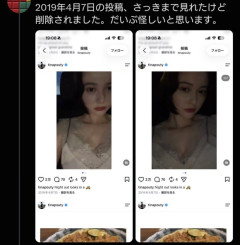 【話題】玉城ティナさんの流出疑惑が急拡大⋯