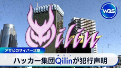 【悲報】キリン「日本は世界最悪のコンピュータセキュリティ体制」ｗｗｗｗｗｗｗｗｗｗ