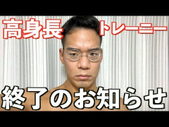 【悲報】180cm以上の男が筋肉ムキムキにするの無理ゲーすぎる‥
