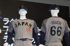 【悲報】侍ジャパンの新ユニフォームがダサすぎ