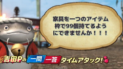 【FF14】画像編集ソフトを使わなくても簡単に作れる！日本ファンフェス「吉田Pの一問一答タイムアタック！」用の質問制作ツールが公開