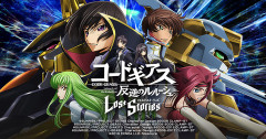 【速報】コードギアスのソシャゲ、サービス終了