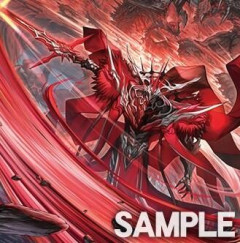 【遊戯王OCG情報】イモータル・フェニックスに『災禍の根絶者』が新規収録決定！