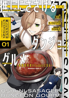 坂上忍「アイドルが結婚しちゃいけないのか、トップになりたいんだったら人権を捨てなきゃいけないのか」