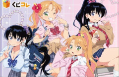 アニメ『瑠璃の宝石』、くじコレでJK凪さんｗｗｗｗｗｗｗｗｗｗｗ