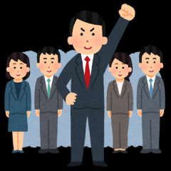 【悲報】新人ワイ「リーダーかっけぇ・・・仕事ができる大人の男って感じやなあ・・・役職者ってすげえ・・・」
