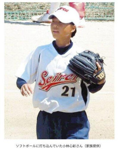 【悲報】ソフトボール強豪高で主将自殺、遺族が学校法人と元顧問を提訴・・・・・・・・・