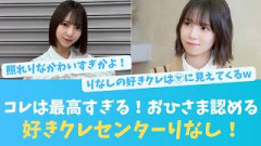 ひなた坂ライブ！好きクレセンターりなしにおひさまが納得！【KO ZH EN ES RU SUB】#한국어 자막