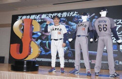 【悲報】侍ジャパンの新ユニフォーム、ガチでダサすぎるｗｗｗｗｗｗｗｗｗｗ