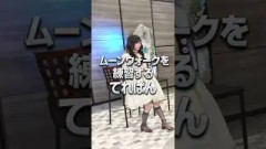 ムーンウォークを練習するてれぱん(池田瑛紗) 小峠英二のなんて美だ!