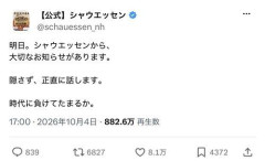 【悲報】シャウエッセンさん、時代に敗北ｗｗｗｗｗｗｗｗｗｗ