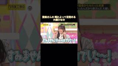 設楽さんの喝によって目覚める大越ひなの｜乃木坂46 バナナマン【乃木坂工事中】【私に刺さった人生の名言】