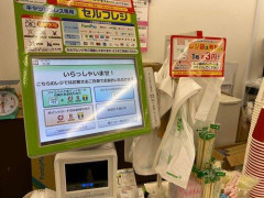 【悲報】ワイジ、セルフレジでレジ袋万引きしてしまう