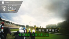 【ジャパンダートC】てか大井であの位置から届くんかよ　他