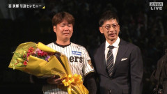 西勇輝、引退試合　矢野先生からの花束で涙