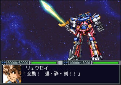【悲報】『スパロボ』のオリジナル機体、ダサい…