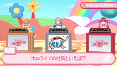 【ホロライブ】3期生心が通じ合ってます