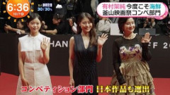 【GIF動画】有村架純さん(33)、最新の谷間がコチラｗｗｗｗｗ