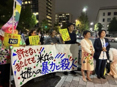 【米兵強盗殺人】社民党、遺族「そっとしておいて欲しい」の声を無視して抗議デモ