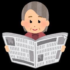 新聞業界ってもう死ぬ？