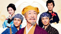 【朗報】『水戸黄門』新作、年末に放送決定　水戸光圀の武田鉄矢さん「また旅に出ることとなりました」ｗｗｗｗｗｗｗｗｗｗ