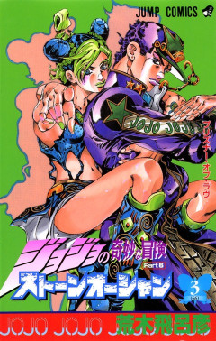 ジョジョ6部「ジョジョシリーズ最強クラスの承太郎あっさり殺します」←これ冷静に考えるとひどくね？