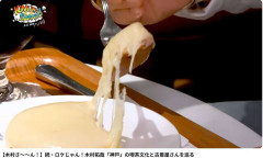 木村拓哉絶賛チーズケーキに注文殺到　「何百、何千というイメージで注文が」店側が明かす“キムタク効果”と素顔