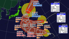 【気象】台風27号・28号・29号「「「ジェットストリームアタック！」」」