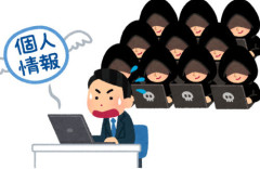 ここ数日のサイバー攻撃、日本だけじゃなく世界中で被害続出！アメリカや欧州もひどい状況に