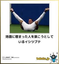 【画像】腹筋崩壊するほど笑った画像貼ってけｗｗｗｗｗ