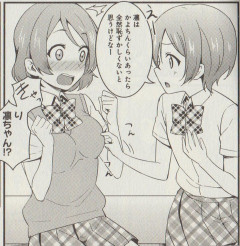 【画像】真面目な話で本当にレズなのって星空凛と渡辺曜くらい？【ラブライブ！】