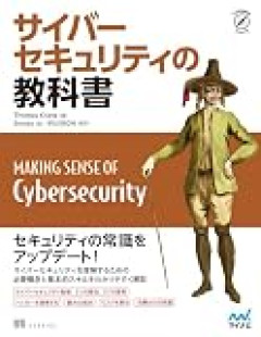 パスワードは１５桁以上にすればいいって言ってた  みんなちゃんと変えるんだぞ