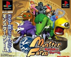 モンスターファームがCDROMの代わりに円盤石として本当に使うべきだったもの