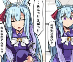 【ウマ娘】ガラスの重戦車すぎるアルダン