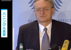 ドイツ情報機関BNDの元長官をスパイ容疑等で逮捕…ロシア、中国とのパイプも！