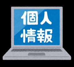 古川デジタル大臣「国民一人一人が自分の情報は自分で守るという意識を」相次ぐ個人情報流出を受け
