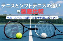 【悲報】ワイ「錦織引退😭同じテニスプレーヤーとして尊敬😭」敵「お前は軟式じゃん」←これ