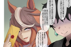 【ウマ娘】どう転んでもルナトレに逃げ道は無い…