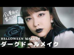 【悲報】パンサー尾形の8歳娘さくらちゃん、モデルデビューが話題でブラックメイクを公開