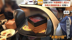 配膳ロボットが“何も運んでこない”　しゃぶしゃぶ食べ放題店で「肉を横取りする人」報告SNSで相次ぐ　令和の無銭飲食か