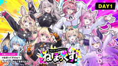 (๑╹ᆺ╹)!ねぽらぼと秘密結社holoXが奇跡の融合!