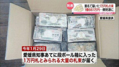 【悲報】いきなり3000万貰ったらどうする？