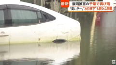 水没した千葉県、ついに水が腐って来て本格的に「住む場所じゃない」感じに