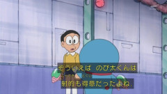 のび太って持ってるSSランクスキル3つのうち2つが令和の時代なら仕事になるよな