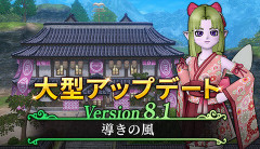 安西「DQ10の世界全体が停滞感に包まれているのは明らか。危機感を持っているのはご理解下さい。」