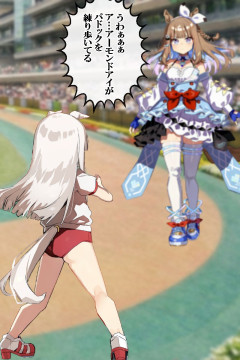 ダビスタでやっとの思いでG1に出たらコレ