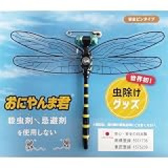 コレって、本当に虫除けになるの？ 置いとくだけで、蚊に刺されなくなるの？
