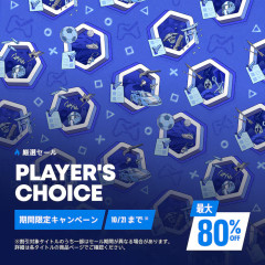 「Player's Choice」セール開催中！『MARVEL Tōkon: Fighting Souls』『プロ野球スピリッツ2026』『ライフ イズ ストレンジ リユニオン』など（～10/21）